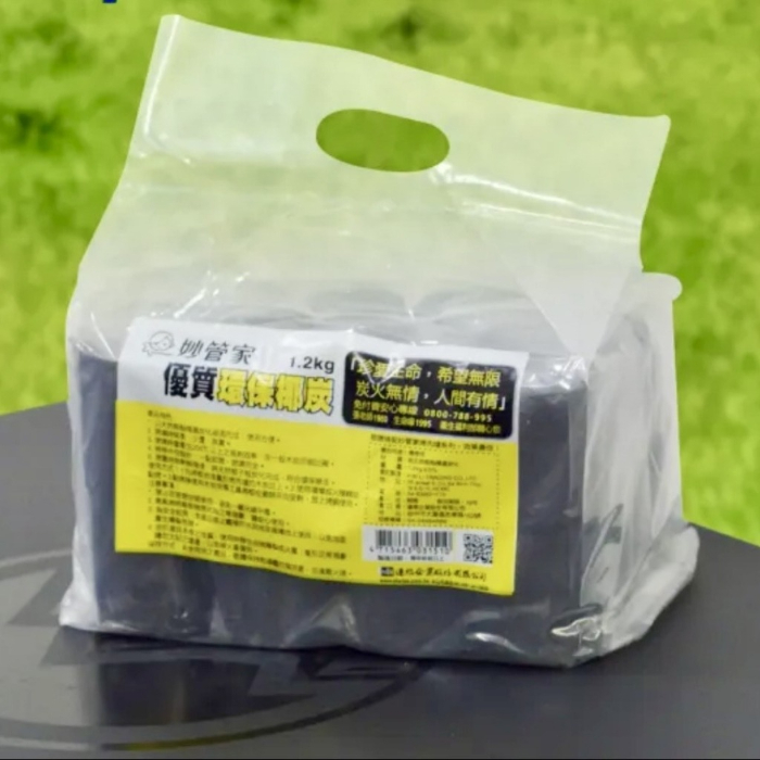 環保椰炭1.2kg